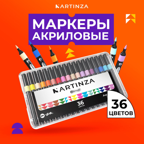 Маркеры акриловые 36 цветов для рисования - купить с доставкой по ...