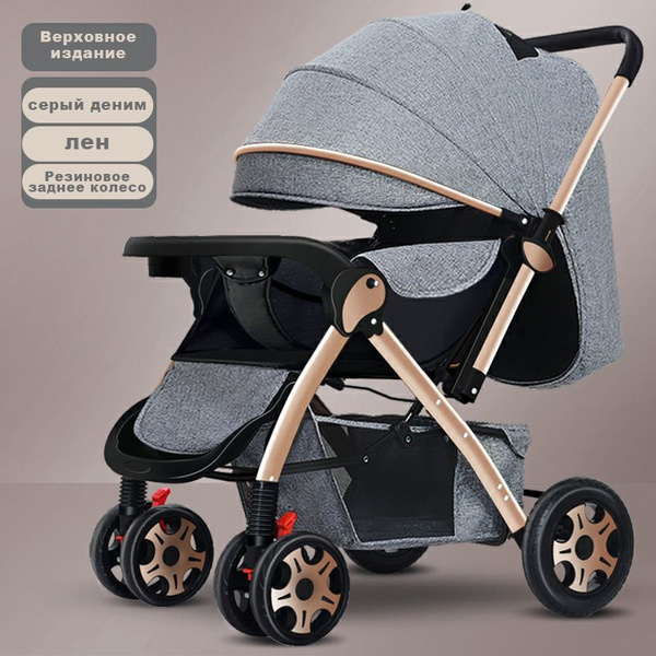 Коляска для новорожденных с автомобильным сиденьем безопасности ...