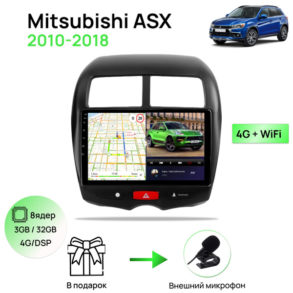 Магнитола для Mitsubishi ASX 2010-2016, 8 ядерный процессор 3/32Гб ...