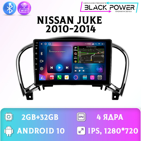 Штатная магнитола Андроид/Nissan Juke/Ниссан Жук/Ниссан /2+32GB ...