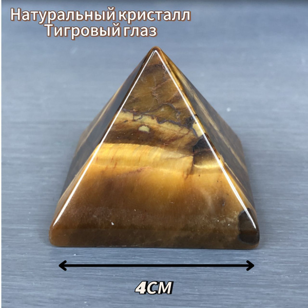 Натуральный кристалл Тигровый глаз - купить с доставкой по выгодным ...