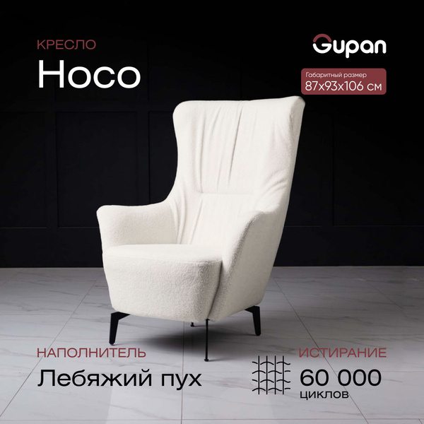Кресло интерьерное мягкое кресла, на балкон, в гостинную, кресто стул ...