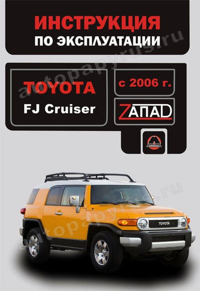 Книга: Mercedes Sprinter (Мерседес Спринтер) дизель 2006-2013 г.в ...