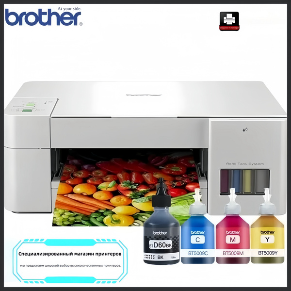 МФУ Струйное Brother DCP-T420W- купить по низкой цене в интернет ...