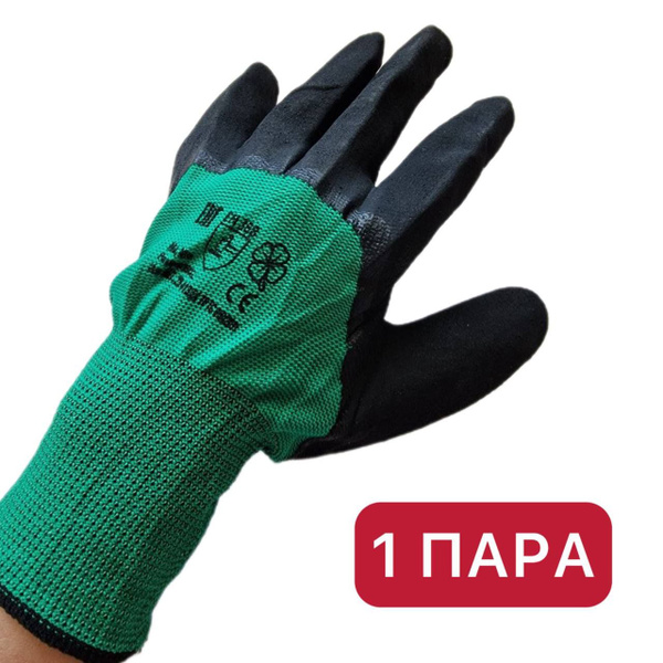 Характеристики Перчатки хозяйственные нейлоновые, меланж вспененные ...