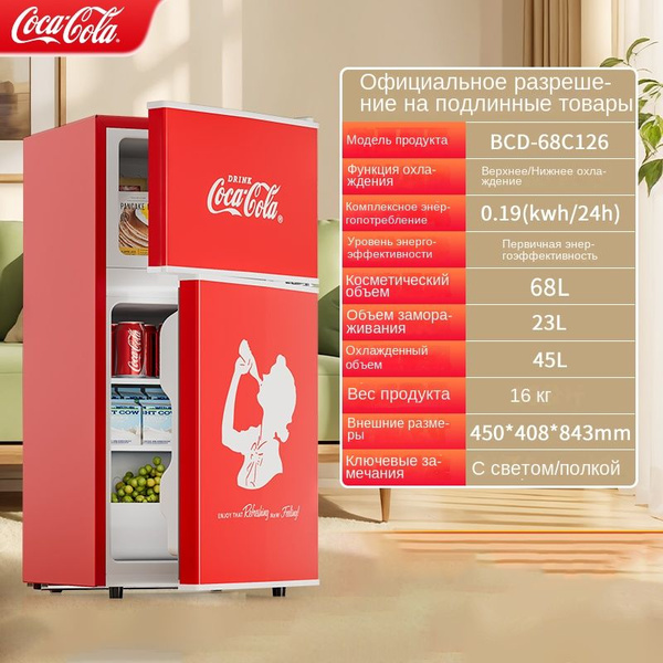 Маленький холодильник +Coca-Cola+ маленький ретро-холодильник ...