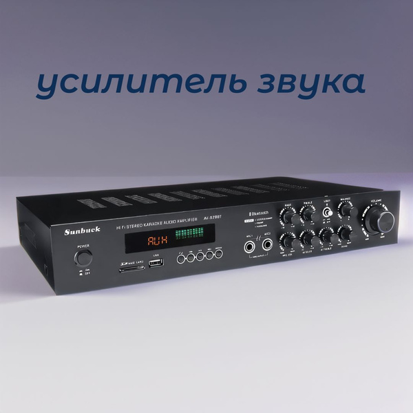 Педаль для гитарного усилителя Sunbuck, AV-628BT, YYXH-471 - купить в ...