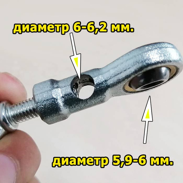 Железный поворотный шарнир 5,9-6 мм - купить в интернет-магазине OZON с ...