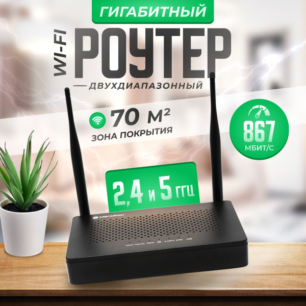 ZTE Роутер ZTE H198A, FR1000-2 купить на OZON по низкой цене (1559619437)
