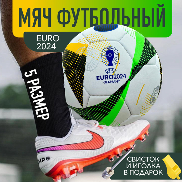 Футбольный мяч AA0386E7AC304B47BB43806BE7F155FB, 5 размер, белый ...