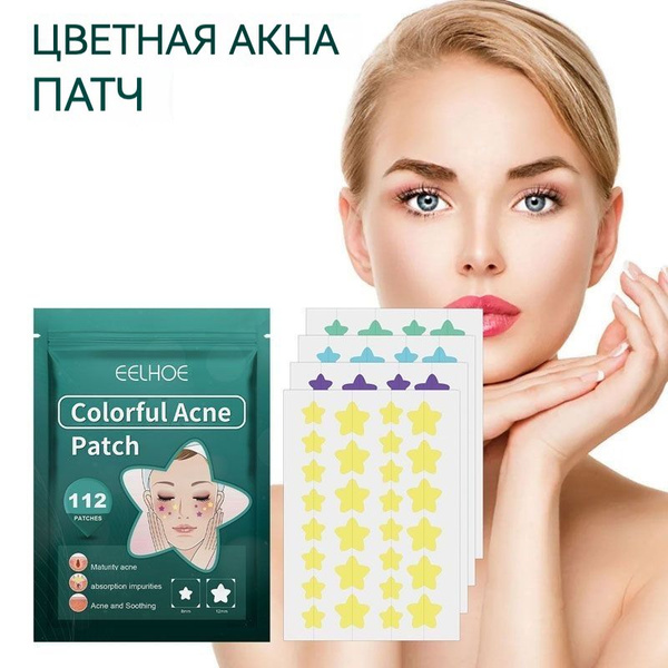 4 листа пластырей для удаления прыщей в форме звезды 112pcs - купить с ...