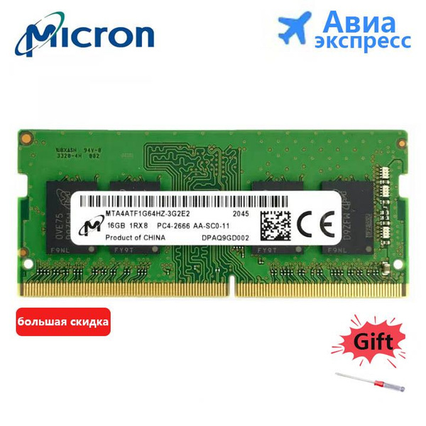 Модуль оперативной памяти Micron 16 ГБ DDR4 2666 МГц Ноутбук ...