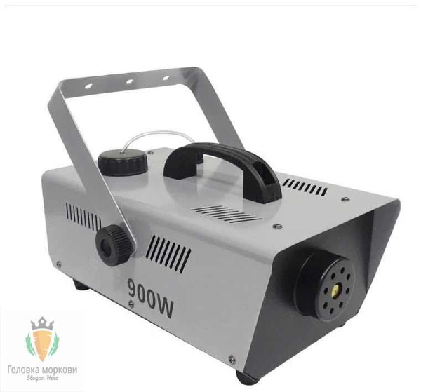 Генератор сухого тумана Fogger 900W - купить с доставкой по выгодным ...