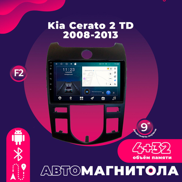 Штатная магнитола TS18 Pro/ 4+32GB / Kia Cerato 2 TD / Киа Церато 2 ТД ...