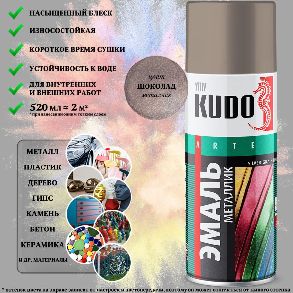 Характеристики Краска универсальная KUDO "SILVER GRAIN FINISH ...