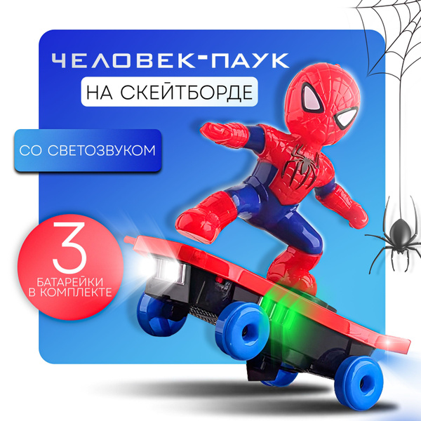 Фигурка Человек Паук на скейте с подсветкой и музыкой, Танцующая пчелка ...