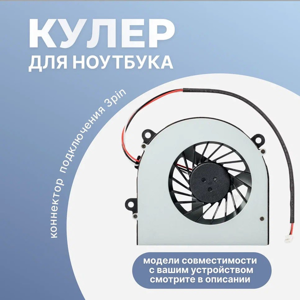 Кулер, вентилятор 6-23-AW15E-011 для ноутбуков DNS W170ER, DEXP ATLAS ...