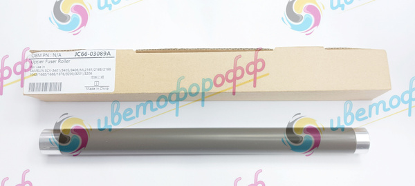 (JC66-03089A) Тефлоновый вал (Upper Fuser Roller) для HP Laser 107 135 ...