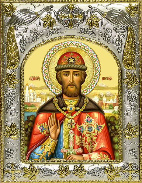 Икона Димитрий Донской благоверный князь - купить по низким ценам в ...