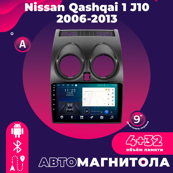 Штатная магнитола TS18 Pro/4+32GB/ Nissan Qashqai 1 J10/ Ниссан Кашкай ...