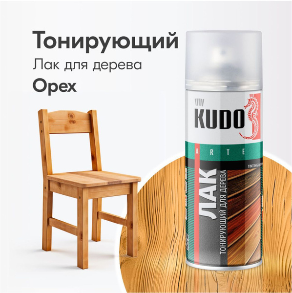 Лак строительный KUDO, основа Акриловая, работы Внутренние - купить по ...