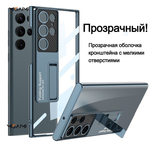 Чехол для Samsung Galaxy S23 Ultra (на Самсунг Галакси С23 Ультра ...