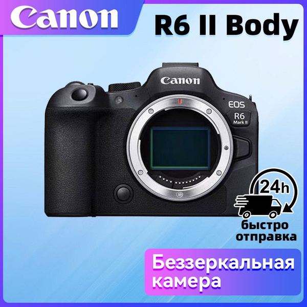 Вопросы и ответы о Фотоаппарат беззеркальный Canon EOS R6 Mark II Body ...