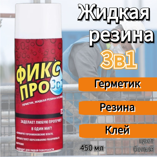 Купить Бетон подвижностью P1 низкая цена в Киеве - ТБК АЛЕКС-ГРУПП