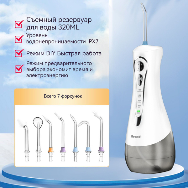 Ирригатор для полости рта портативный, 7 насадок, прибор для чистки ...