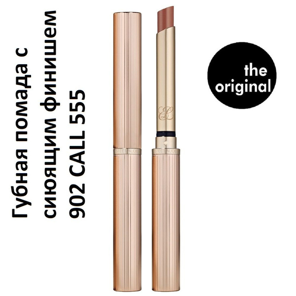 ESTEE LAUDER Сияющая губная помада PURE COLOR EXPLICIT, 902 CALL 555, 0 ...