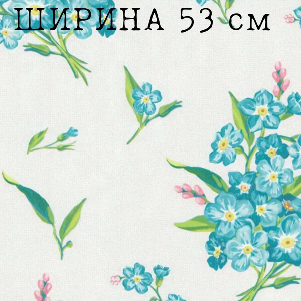 Обои бумажные дуплекс - купить по выгодной цене в интернет-магазине ...