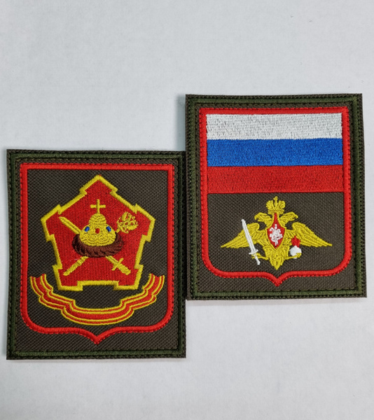 Шеврон Московский Военный Округ (МВО) + Орел сухопутных войск. На ...