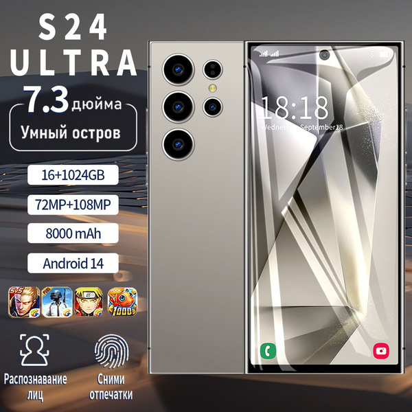 Характеристики realme Смартфон Смартфон Global edition S24Ultra 5G,16 ...