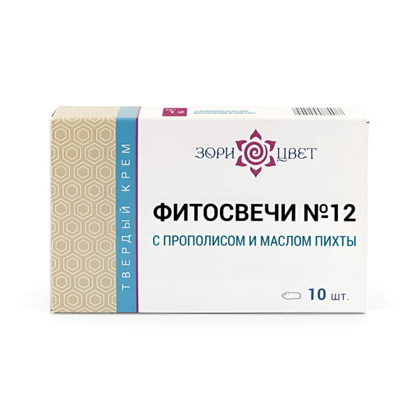 Свечи гинекологические для женщин при воспалениях и циститах - купить с ...