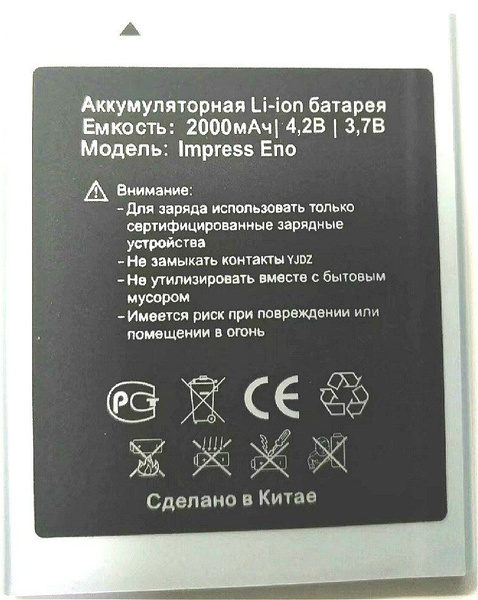 Аккумулятор Vertex Impress Eno 2000 mAh Новый - купить с доставкой по ...