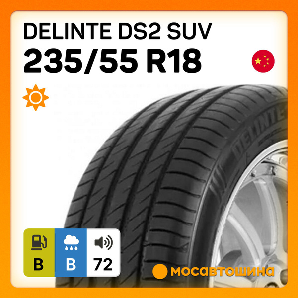 Шины для легковых автомобилей Delinte 235/55 18 Лето Нешипованные ...