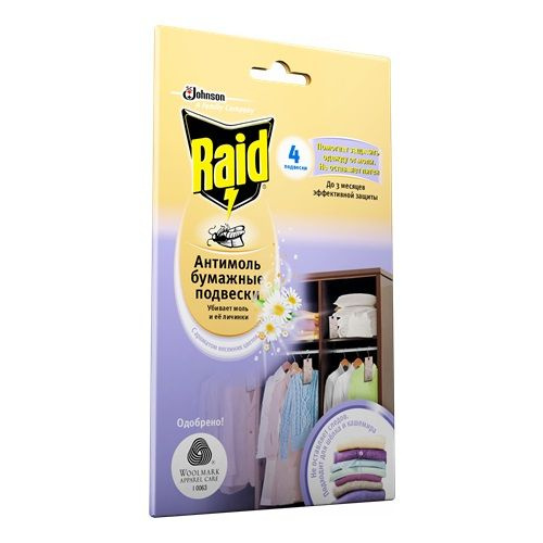 Raid Антимоль Бумажные подвески, 4 шт - купить с доставкой по выгодным ...