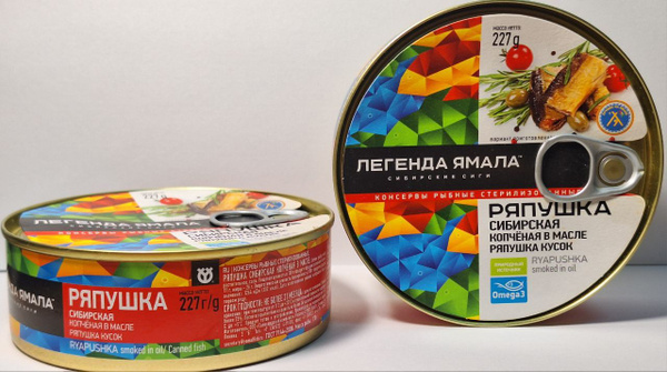 Консервы "Ряпушка сибирская копчёная в масле (ряпушка кусок)", 227 гр ...