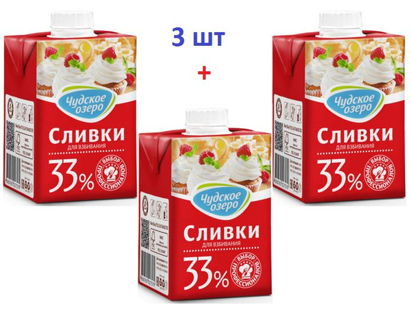 Натуральные сливки Чудское озеро 33%, 3 шт по 500 мл - купить с ...