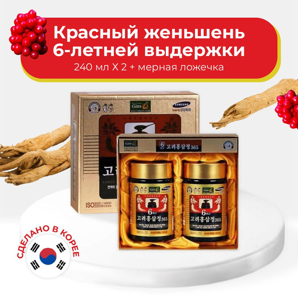 Красный корейский женьшень шестилетней выдержки экстракт, 2 баночки х ...