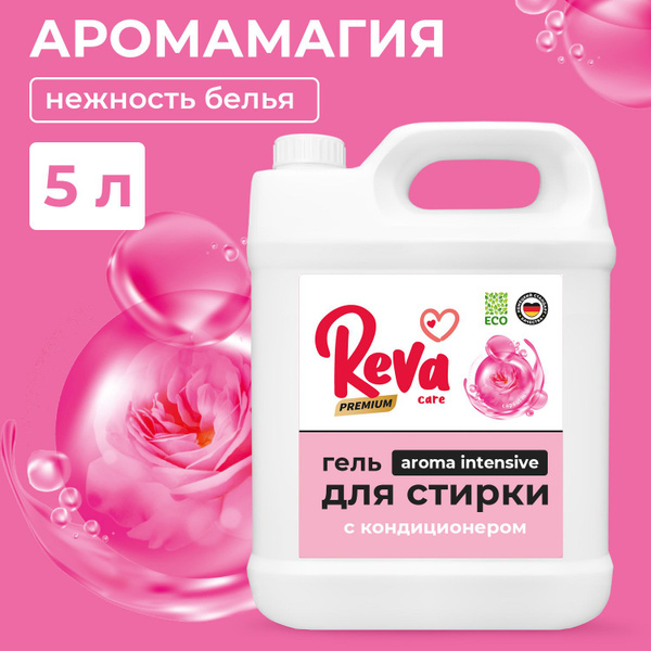Гель для стирки, 5 литров, Концентрат / Reva Care с Кондиционером 2в1 ...