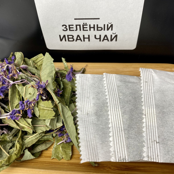 Иван-чай Зеленый в пакетиках 100шт. Настоящий Травяной 200 гр Сбор 2023 ...