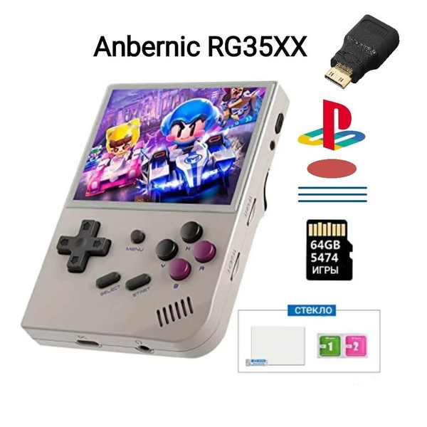 Портативная игровая приставка Anbernic RG35XX ретро консоль mini hdmi ...