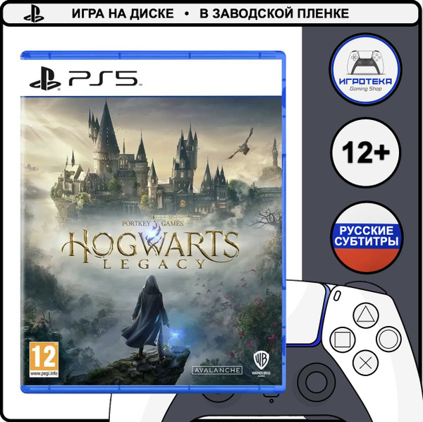 Игра Hogwarts_Legacy_D1_PlayStation 5 (PlayStation 5, Русские субтитры ...