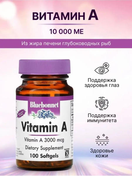 Bluebonnet Nutrition, витамин A, 3000 мкг, 100 капсул - купить с ...