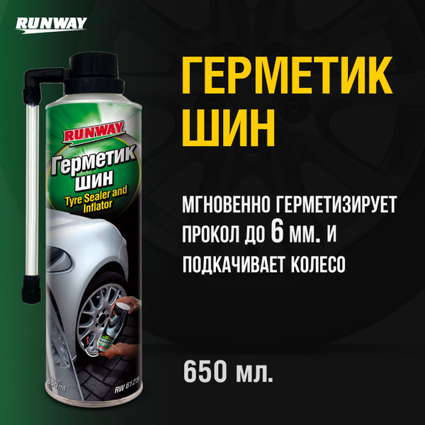 Герметик шин 650мл аэрозоль - купить по выгодной цене в интернет ...