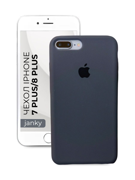 Силиконовый чехол на Айфон 7 Плюс 8 Плюс с логотипом / Silicone case ...