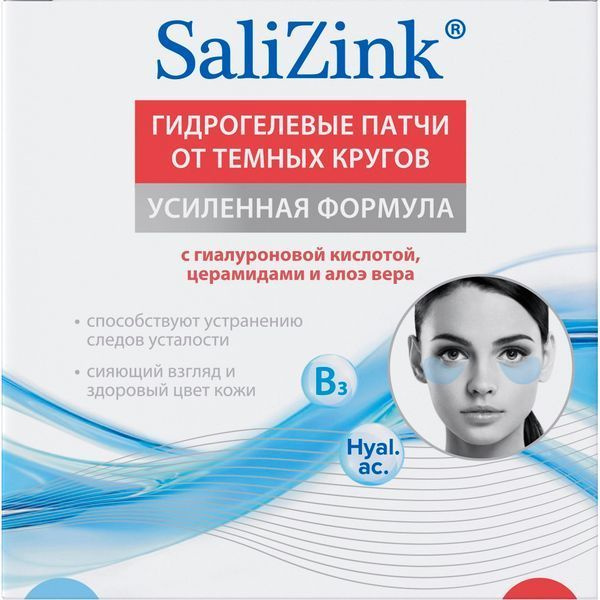 Salizink (Салицинк) Патчи для глаз гидрогелевые от темных кругов 60шт ...
