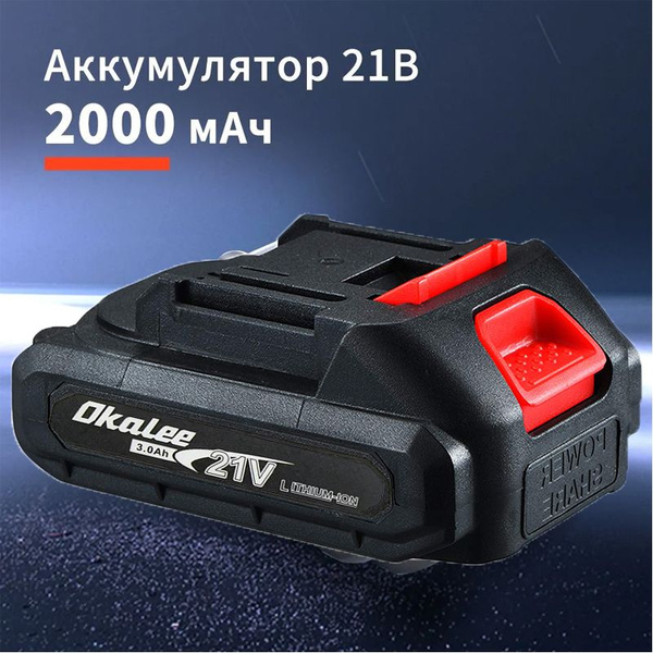 Аккумуляторная батарея емкостью 2000 мАч-1 шт. для электроинструментов ...