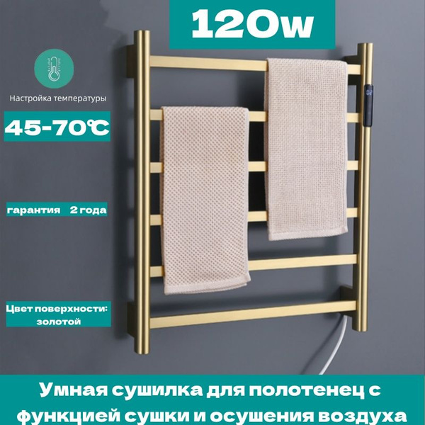 Полотенцесушитель Комбинированный 500мм 580мм форма Лесенка - купить по ...